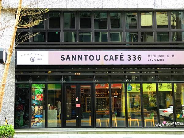 香投咖啡 Sanntou Café