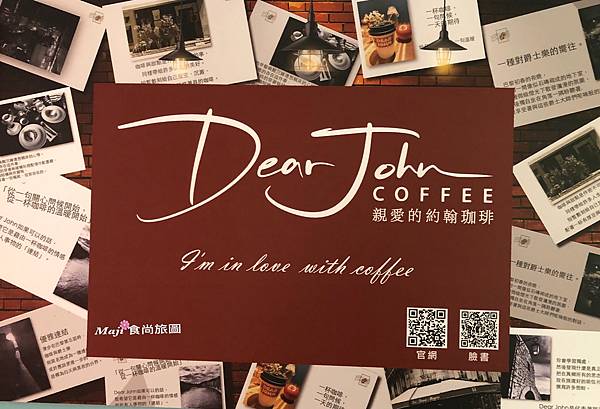  Dear John coffee 親愛的約翰珈琲