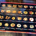 新丼菜單