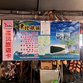 鯉魚潭東北碼頭