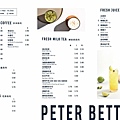 彼得好咖啡菜單
