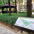 天和公園