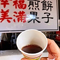 桂花酸梅湯