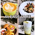 At EASE CAFE