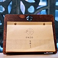 安樓咖啡 ENZO Cafe