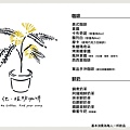 他。植物咖啡 He Coffeeh菜單