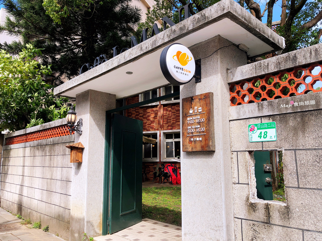 琢手咖啡,早午餐,內湖,復古懷舊,虹吸壺咖啡,寵物友善,老宅咖啡,台北,內湖咖啡,金面山步道,老宅咖啡廳,Caffè Le MANI ,Caffè Le MANI 琢手咖啡,內湖早午餐,內湖下午茶,台北咖啡廳