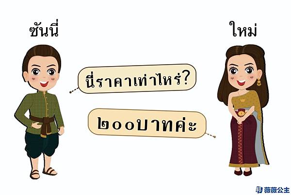 ฿฿