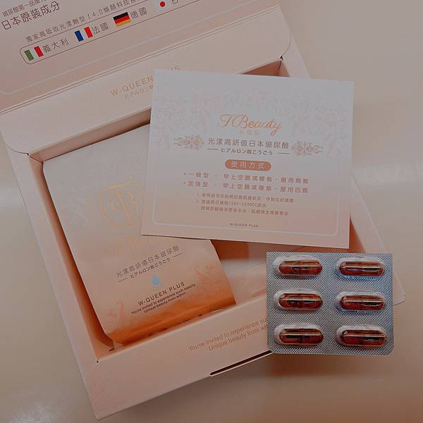 使用方式.JPG 試用