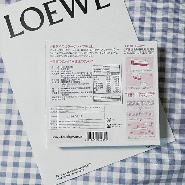 IMG_7783.jpeg 試用