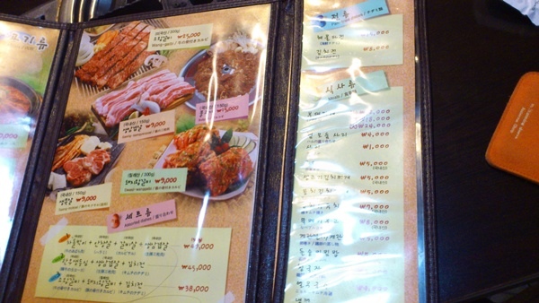 韓國自由行,首爾自由行,明洞烤肉,明洞好吃,三層肉,DSC_0097.jpg