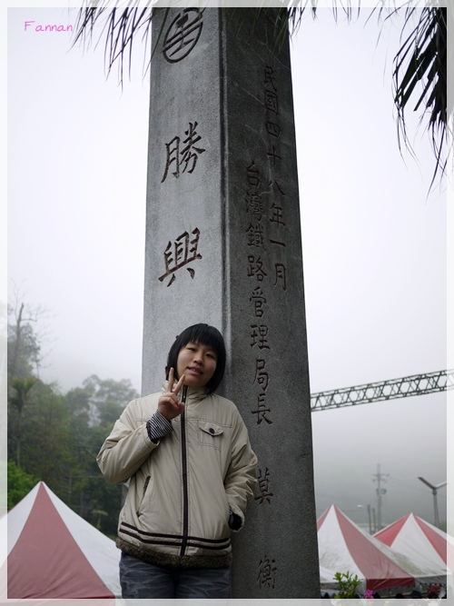 苗栗三莪,桐花祭,勝興車站,龍騰斷橋,客家擂茶,自己做擂茶,P1010438.jpg