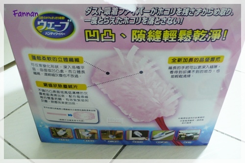 嬌聯,威拂,威拂魔撢,靜電拖把,無塵氏,L1010043.JPG