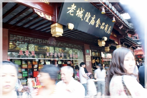 上海好吃的,上海世博,本幫菜,上海老飯店,豫園,上海城隍廟,五香豆