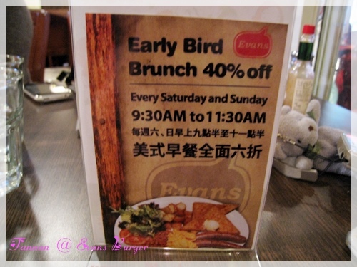 Evans Burger,EVANS,師大美食,BRUNCH