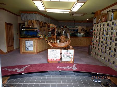 九州自助 不可錯過的秘境 佐賀小城町清水瀑布鯉魚料理 鯉のあらい 石上三年 台中日文口譯 痞客邦 九州自助 不可錯過的秘境 佐賀小城町清水瀑布鯉魚料理 鯉のあらい 石上三年 台中日文口譯 痞客邦