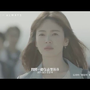 尹美萊(윤미래) - ALWAYS 太陽的後裔(태양의 후예) OST-1