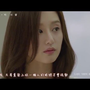 Davichi - 這份愛 (이 사랑) 太陽的後裔(태양의 후예) OST-3