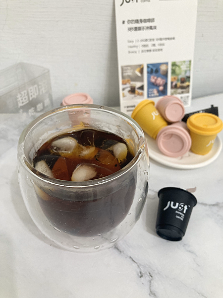 【咖啡開箱】JUST COFFEE超即溶·凍乾咖啡 隨手還原