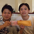 2009_0906_124809.JPG