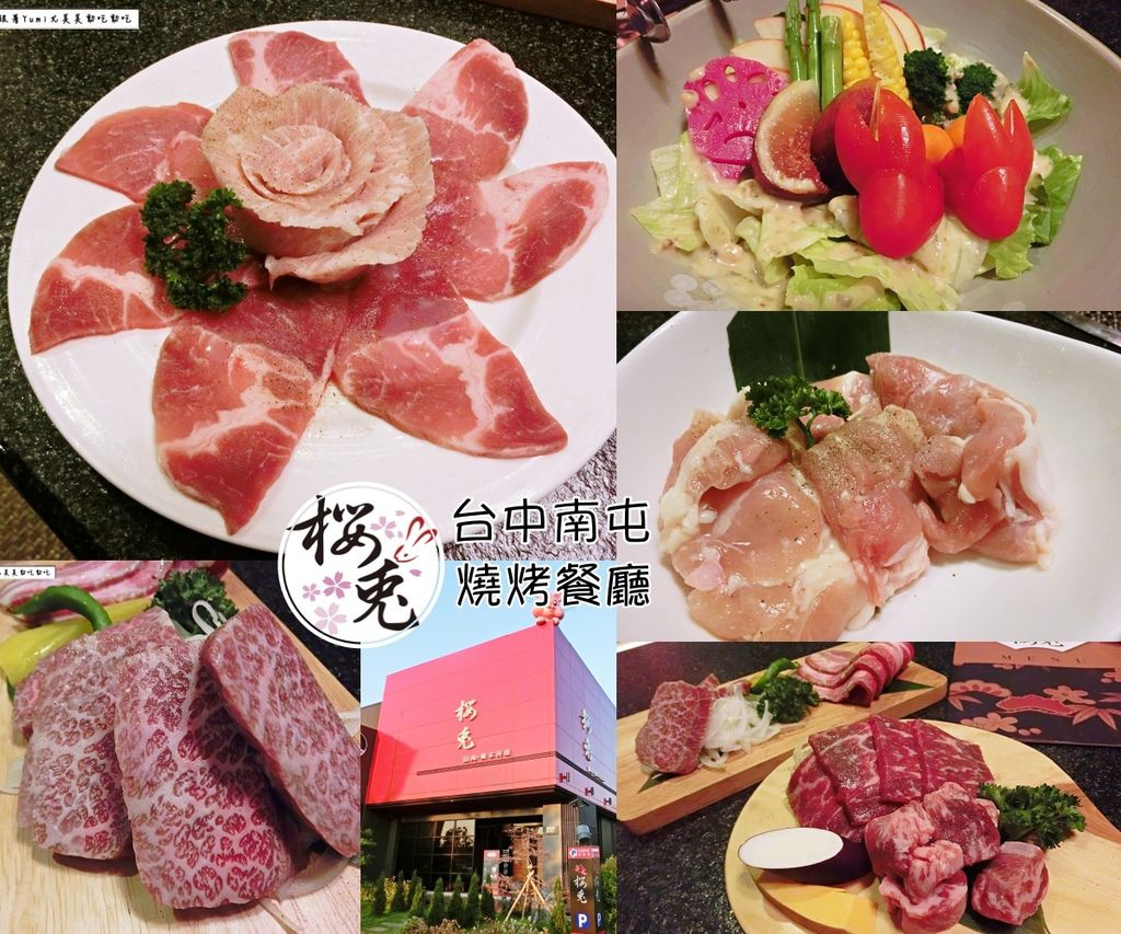 collage 拷貝.jpg collage 拷貝.jpg