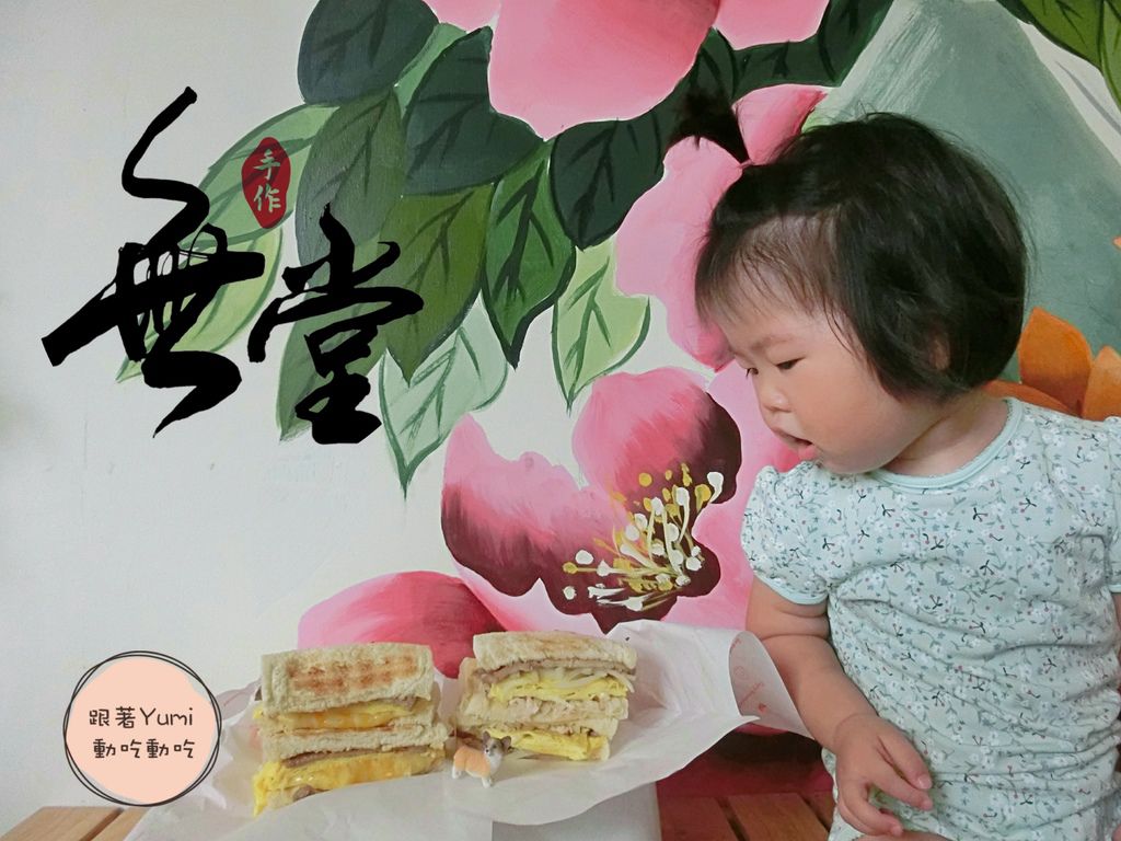 無堂封面照.jpg 無堂封面照.jpg
