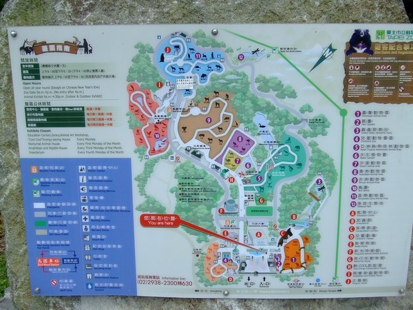 2008å¹´5æœˆå‹•ç‰©åœ'ä¹‹æ—… å…§éƒ¨åœ°åœ– Fanny2030çš„ç›¸ç°¿ ç—žå®¢é‚¦