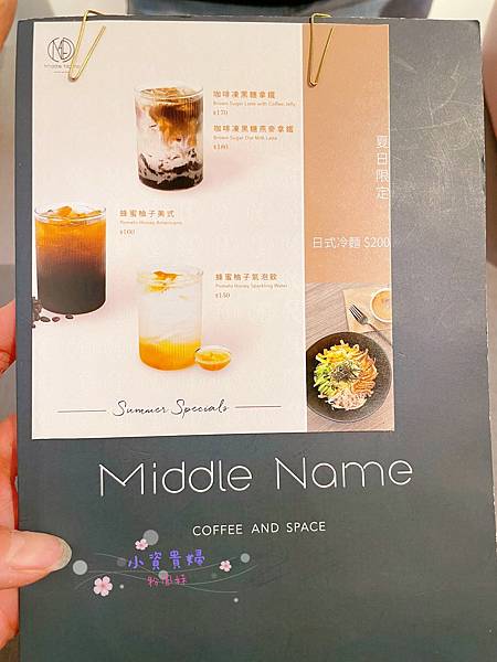 [台北]<吃-Food> Middle Name cafe 