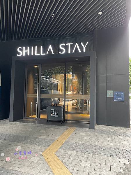 [韓國]<住-Food> 首爾- Shilla Stay M