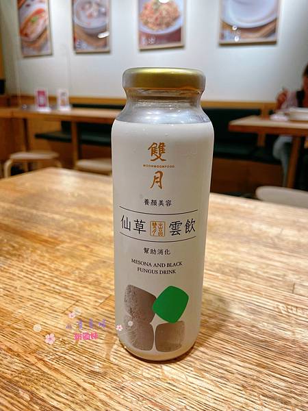 [台北]<吃-Food> 雙月食品社 米其林必比登推薦 養生