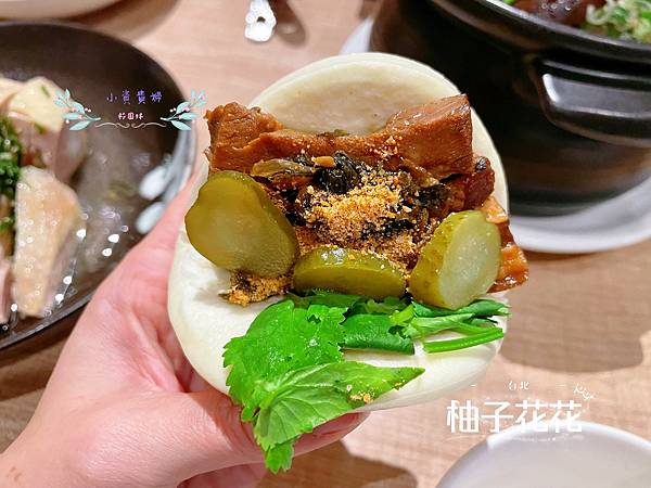 [台北]<吃-Food> 柚子花花 清爽創意客家料理