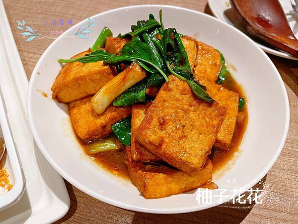 [台北]<吃-Food> 柚子花花 清爽創意客家料理