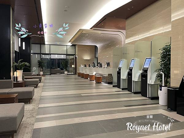 [韓國]<住-Hotel> 首爾- Roynet Hotel