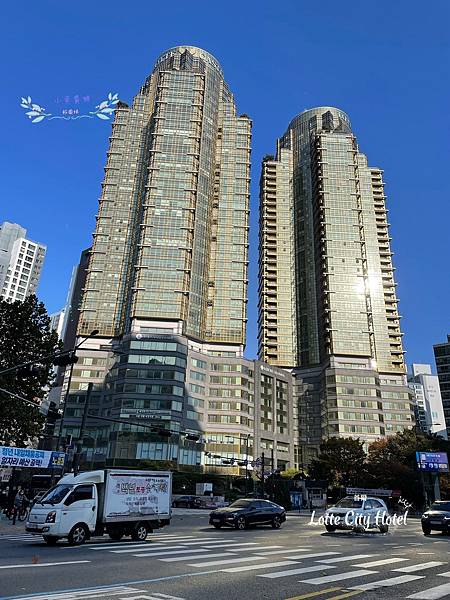 [韓國]<住-Hotel> 首爾- Lotte City H