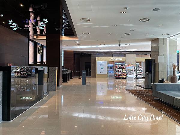 [韓國]<住-Hotel> 首爾- Lotte City H