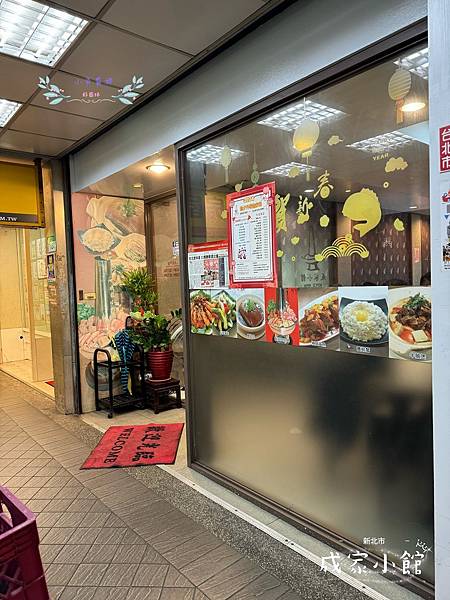 [新北市]<吃-Food> 木柵- 成家小館 老牌酸菜白肉鍋