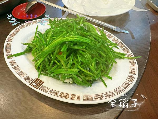 [台北]<吃-Food> 金稻子餐廳 酸菜白肉鍋 美味東北菜