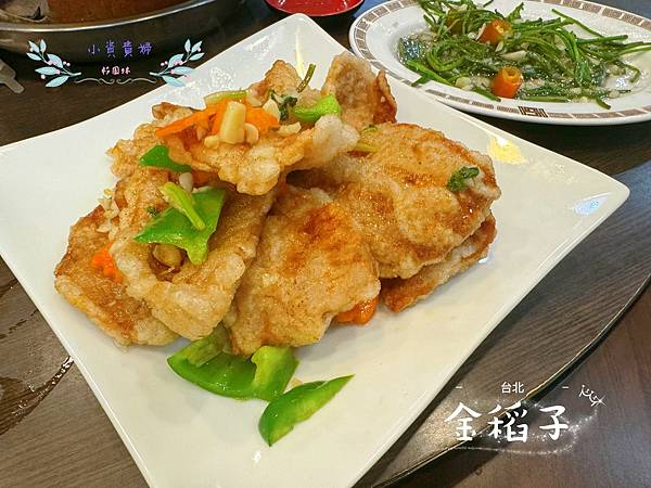 [台北]<吃-Food> 金稻子餐廳 酸菜白肉鍋 美味東北菜