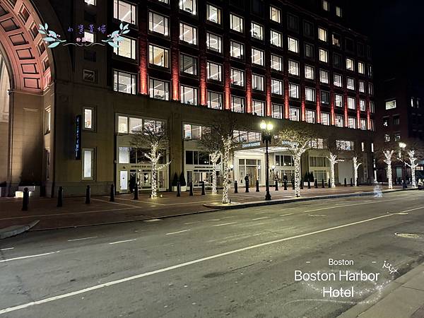 [美國]<住-Hotel> Boston- Harbur H