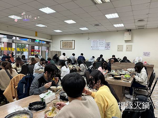 [新北市]<吃-Food> 金山- 福園火鍋 好停車又平價的