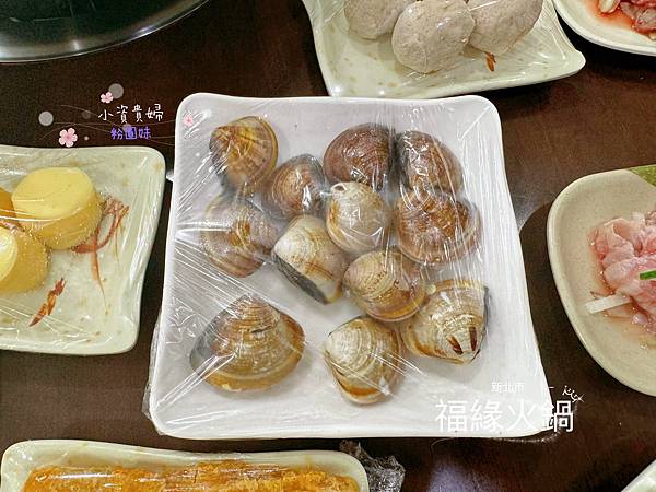 [新北市]<吃-Food> 金山- 福園火鍋 好停車又平價的