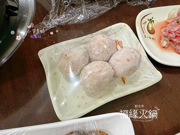 [新北市]<吃-Food> 金山- 福園火鍋 好停車又平價的