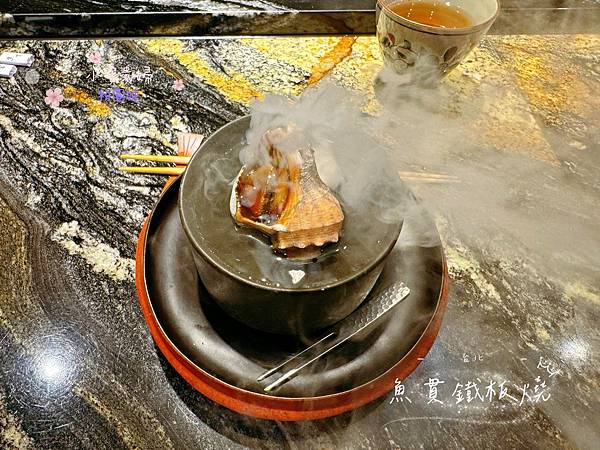 [台北]<吃-Food> 魚貫鐵板燒  食材高級物超所值的無