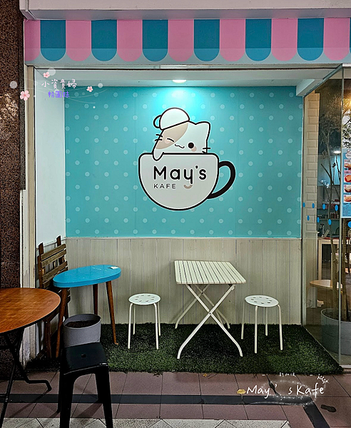 [新加坡]<吃-Food> May's Kafe 新加坡美味