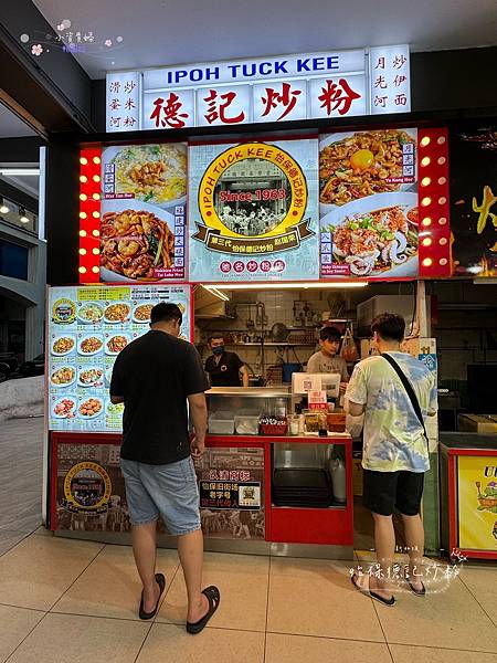 [新加坡]<吃-Food> Ipoh Tuck Kee (正