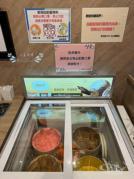[新北市]<吃-Food> 汐止- 老先覺功夫窯燒鍋  平價