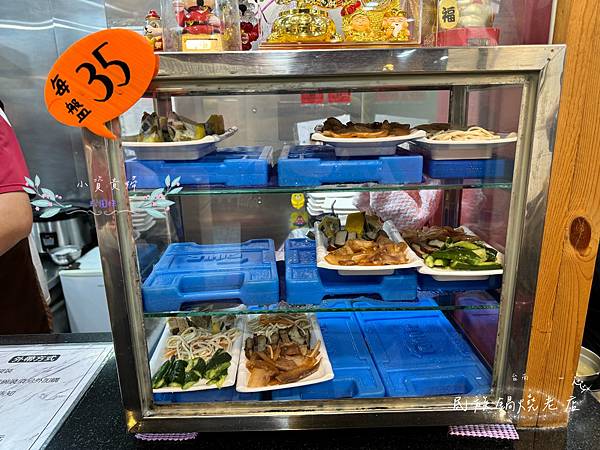 [台南]<吃-Food> 民族鍋燒老店