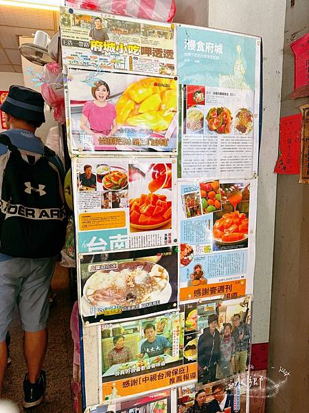 [台南]<吃-Food> 冰鄉 用料實在價格平實的人氣古早味