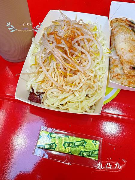 [台南]<吃-Food> 九凸九早餐 粉漿蛋餅 豆菜麵 專賣