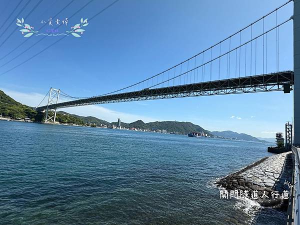 [日本]<景點- Travel> 福岡- 關門隧道人行道 